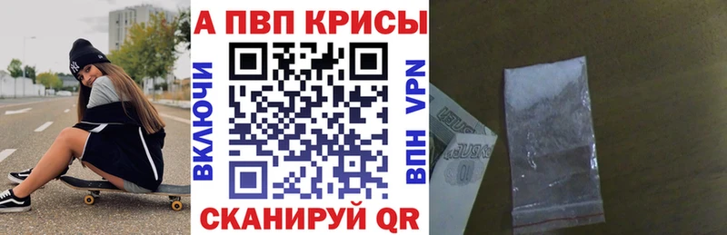 Наркошоп купить ГАШИШ АМФ СК Мефедрон Cocaine МАРИХУАНА Унеча
