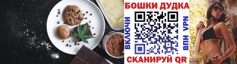 Еда ТГК марихуана  Купить закладки  Унеча 