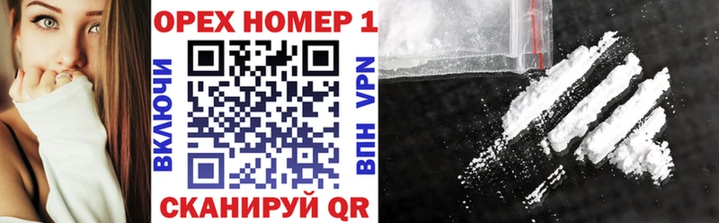 Купить где  Унеча  Cocaine FishScale 