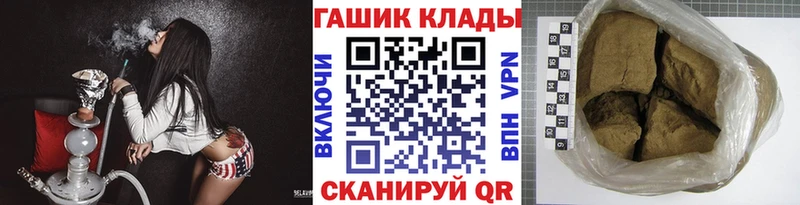 Купить закладки Унеча ГАШИШ Ice-O-Lator