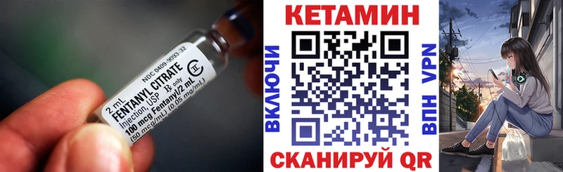 Купить где  Унеча  КЕТАМИН ketamine 