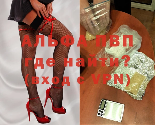 амфетамин Нефтегорск
