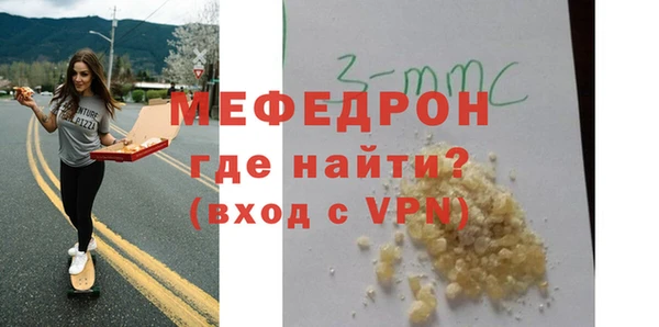 стафф Нефтекумск