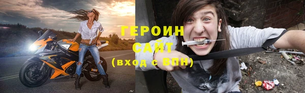 амфетамин Нефтегорск