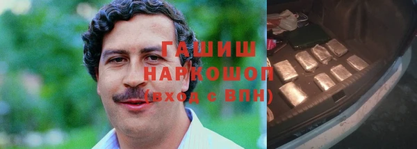 амфетамин Нефтегорск