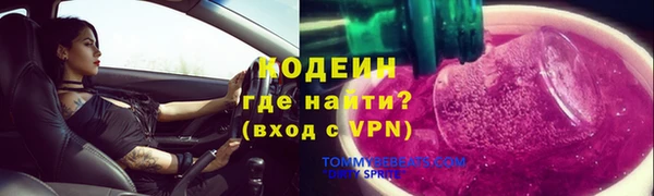 амфетамин Нефтегорск
