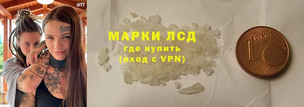 амфетамин Нефтегорск