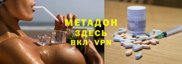стафф Нефтекумск