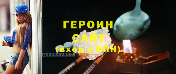 амфетамин Нефтегорск