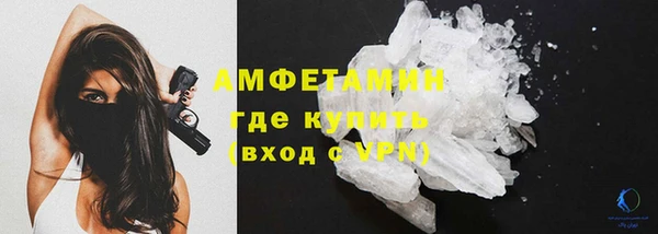 стафф Нефтекумск