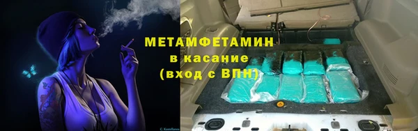 амфетамин Нефтегорск