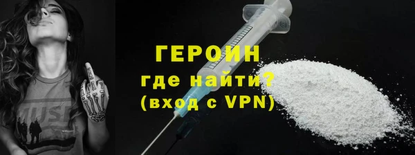 стафф Нефтекумск