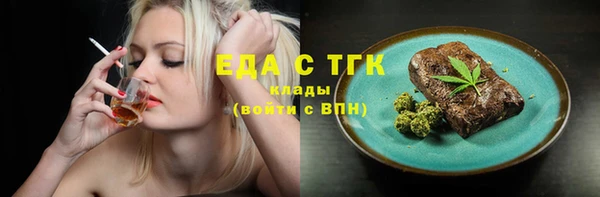стафф Нефтекумск