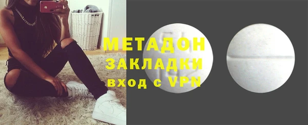 амфетамин Нефтегорск