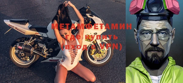 стафф Нефтекумск