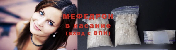 стафф Нефтекумск