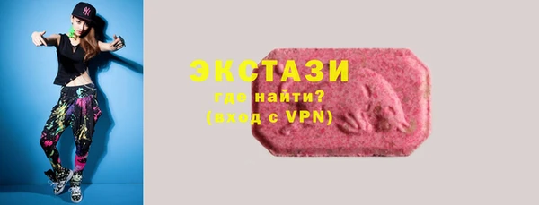 стафф Нефтекумск