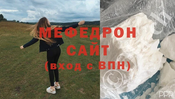 стафф Нефтекумск