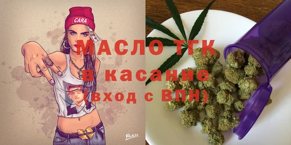 стафф Нефтекумск