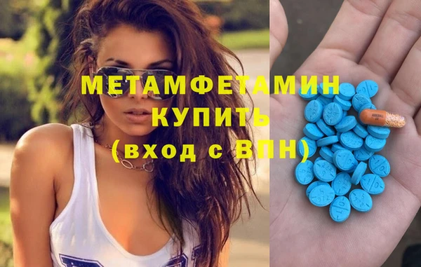 амфетамин Нефтегорск