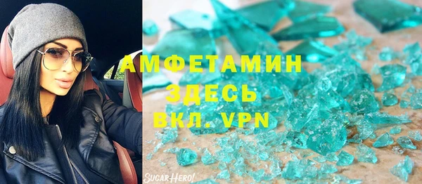 амфетамин Нефтегорск