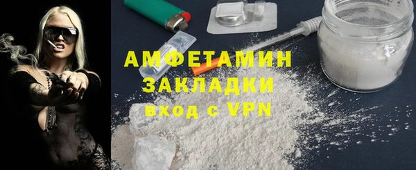 стафф Нефтекумск