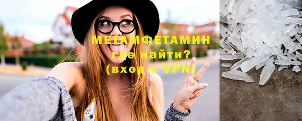 амфетамин Нефтегорск