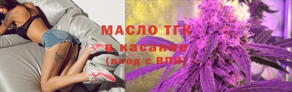 стафф Нефтекумск