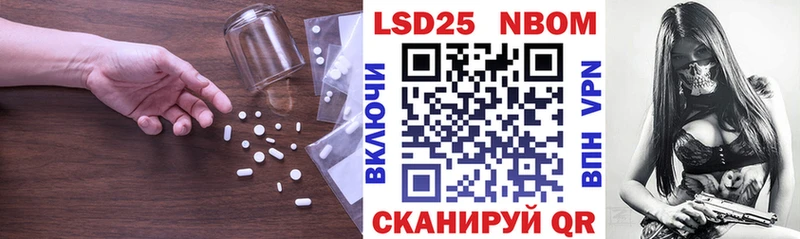 Купить где  Унеча  Лсд 25 экстази кислота 