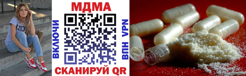 MDMA Molly  Купить  Унеча 