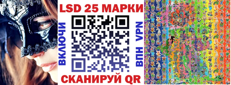 Марки NBOMe 1,8мг  Купить  Унеча 