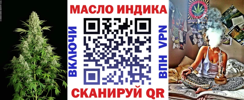 Купить закладки Унеча ТГК THC oil