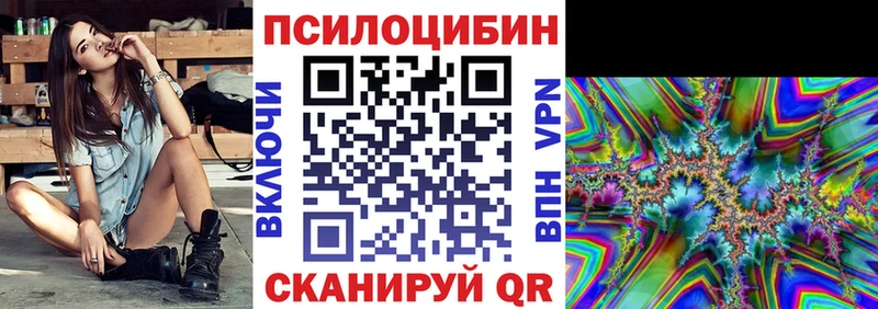 Галлюциногенные грибы GOLDEN TEACHER  Купить закладки  Унеча 