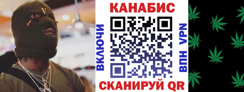 Купить где  Унеча  Конопля марихуана 